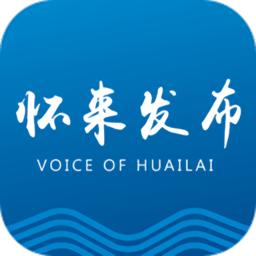 怀来发行appApp下载_“怀来发行app”49.3 m下载下载,怀来发行appApp下载_“怀来发行app”49.3 m下载安卓版下载,怀来发行appApp下载_“怀来发行app”49.3 m下载ios版下载