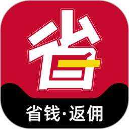 省钱联盟官方版App下载_“省钱联盟官方版”46.1M下载下载,省钱联盟官方版App下载_“省钱联盟官方版”46.1M下载安卓版下载,省钱联盟官方版App下载_“省钱联盟官方版”46.1M下载ios版下载