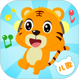贝乐虎儿歌appApp下载_“贝乐虎儿歌app”32.6 m下载下载,贝乐虎儿歌appApp下载_“贝乐虎儿歌app”32.6 m下载安卓版下载,贝乐虎儿歌appApp下载_“贝乐虎儿歌app”32.6 m下载ios版下载