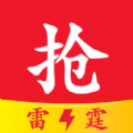 雷红包捕手App下载_“雷红包捕手”12.2 MB下载下载,雷红包捕手App下载_“雷红包捕手”12.2 MB下载安卓版下载,雷红包捕手App下载_“雷红包捕手”12.2 MB下载ios版下载