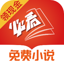 *** 次数：500000 已用完 请联系开发者***
必看免费小说App下载_「必看免费小说」14.99M下载下载,*** 次数：500000 已用完 请联系开发者***
必看免费小说App下载_「必看免费小说」14.99M下载安卓版下载,*** 次数：500000 已用完 请联系开发者***
必看免费小说App下载_「必看免费小说」14.99M下载ios版下载