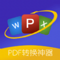 pdf转换器向导App下载_「pdf转换器向导”21M下载下载,pdf转换器向导App下载_「pdf转换器向导”21M下载安卓版下载,pdf转换器向导App下载_「pdf转换器向导”21M下载ios版下载