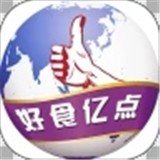 好食亿点商家端App下载_“好食亿点商家端”4 MB下载下载,好食亿点商家端App下载_“好食亿点商家端”4 MB下载安卓版下载,好食亿点商家端App下载_“好食亿点商家端”4 MB下载ios版下载