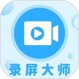 一键式录像母带appApp下载_“一键式录像母带app”80.1 m下载下载,一键式录像母带appApp下载_“一键式录像母带app”80.1 m下载安卓版下载,一键式录像母带appApp下载_“一键式录像母带app”80.1 m下载ios版下载